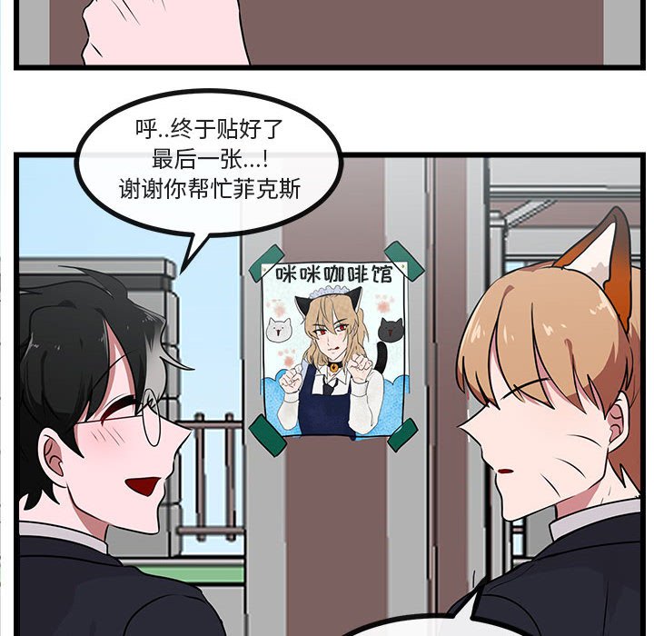第 56 话43