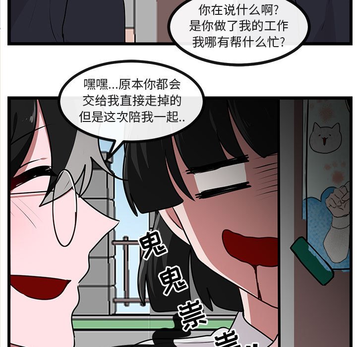 第 56 话44