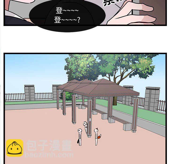 第 56 话45