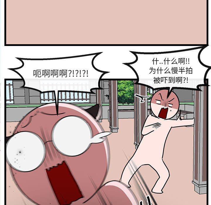 第 56 话46