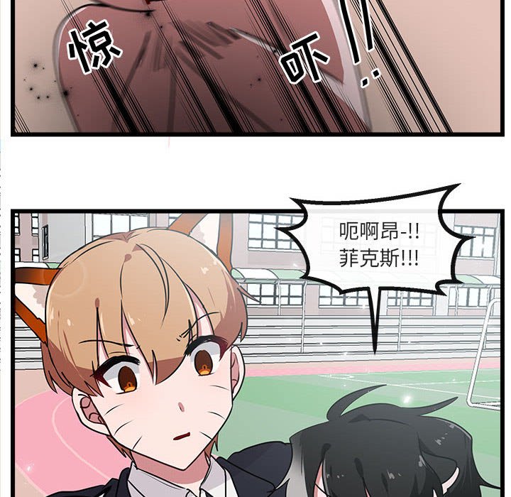 第 56 话47
