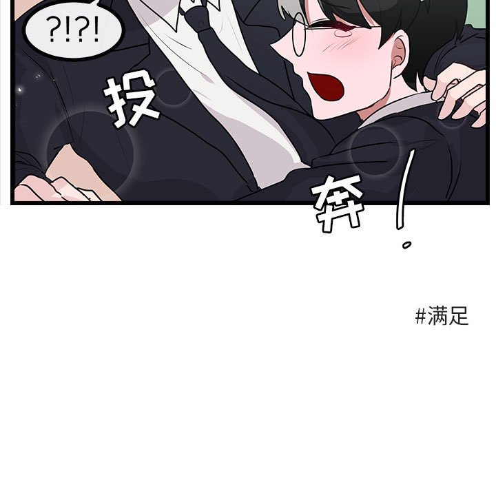 第 56 话52