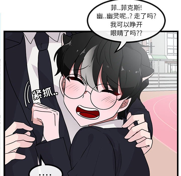 第 56 话55