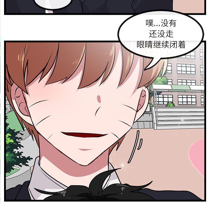 第 56 话56