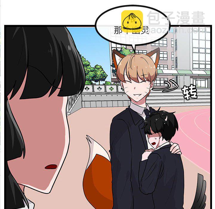 第 56 话57
