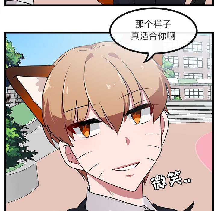 第 56 话58