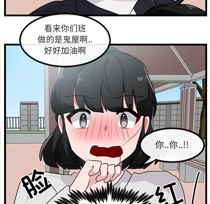 第 56 话59