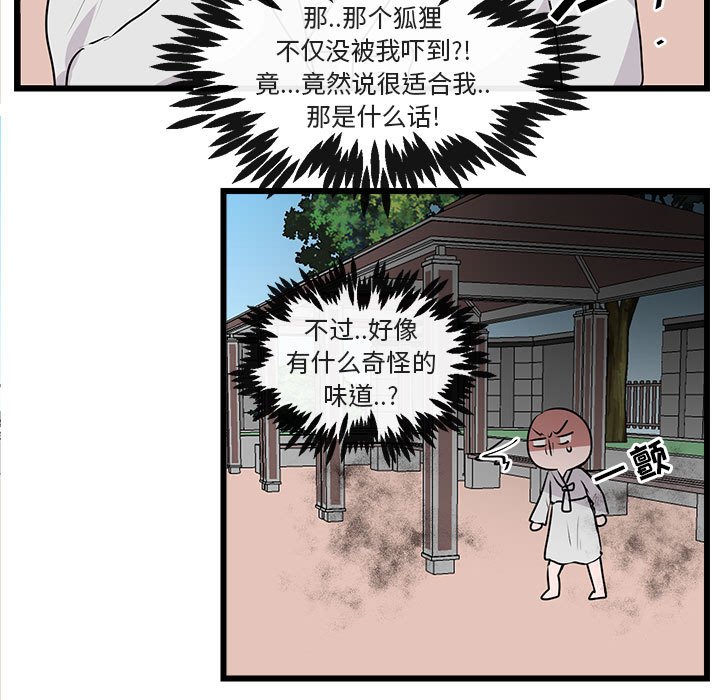 第 56 话60