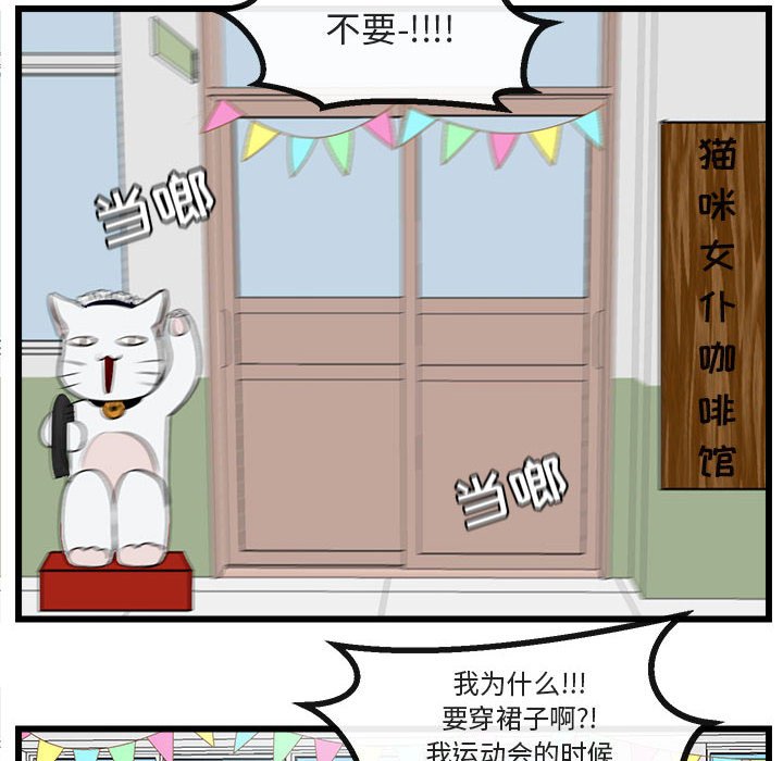 第 56 话65