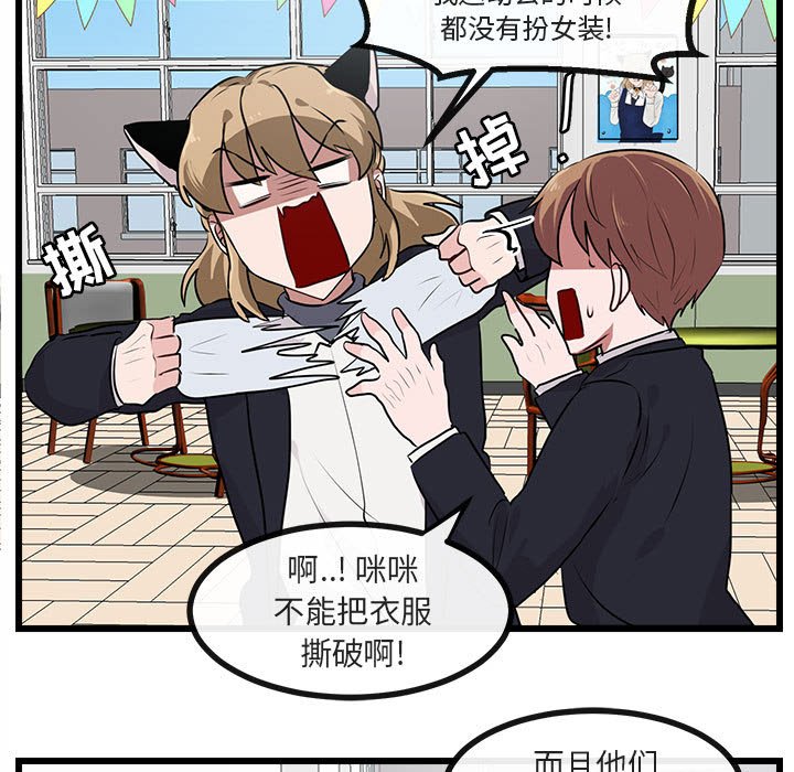 第 56 话66