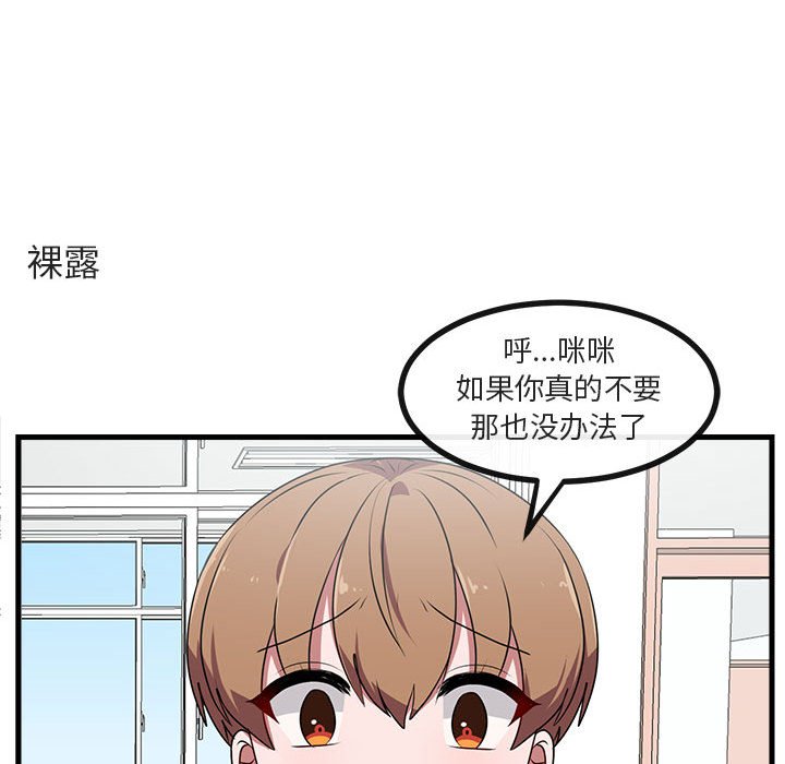 第 56 话71