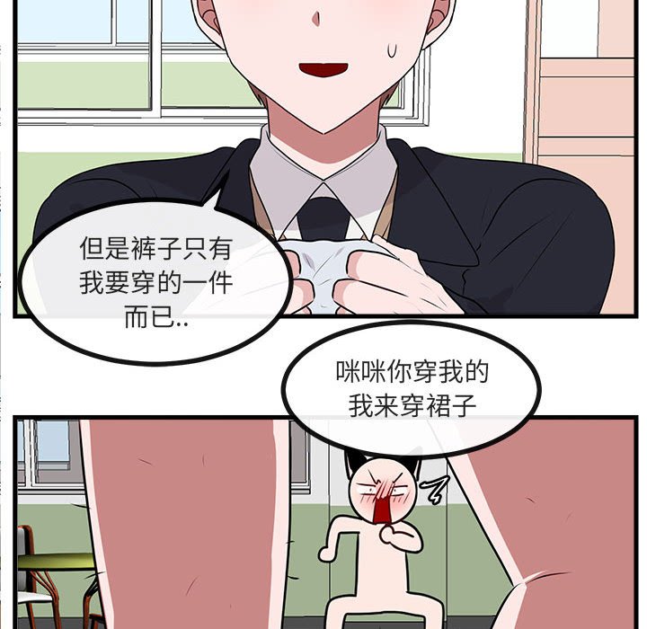 第 56 话72