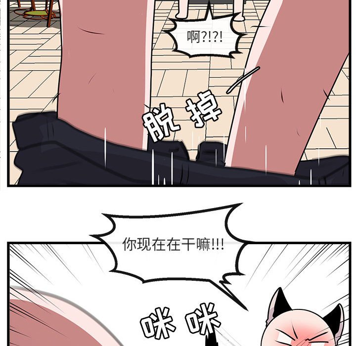 第 56 话73