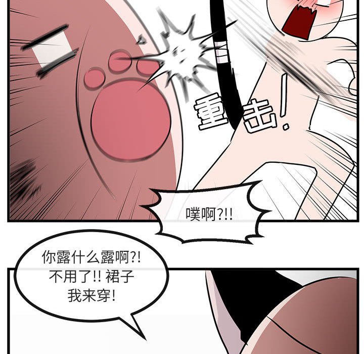 第 56 话74