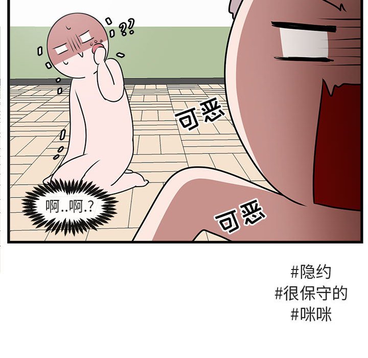 第 56 话75