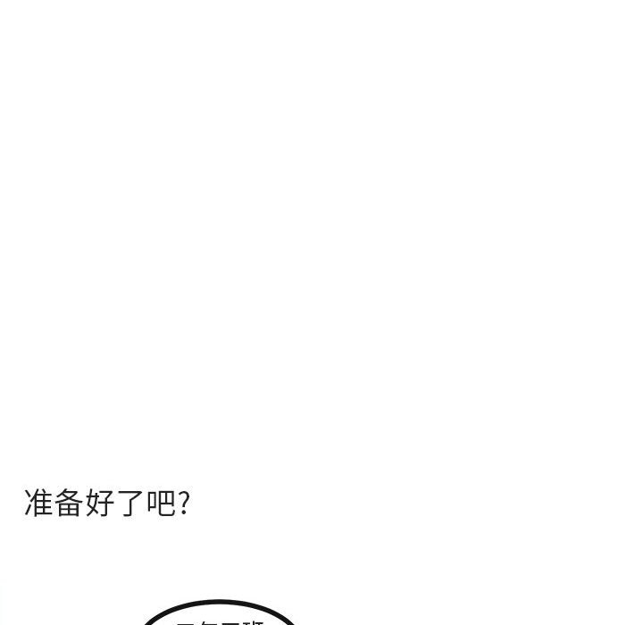 第 56 话78