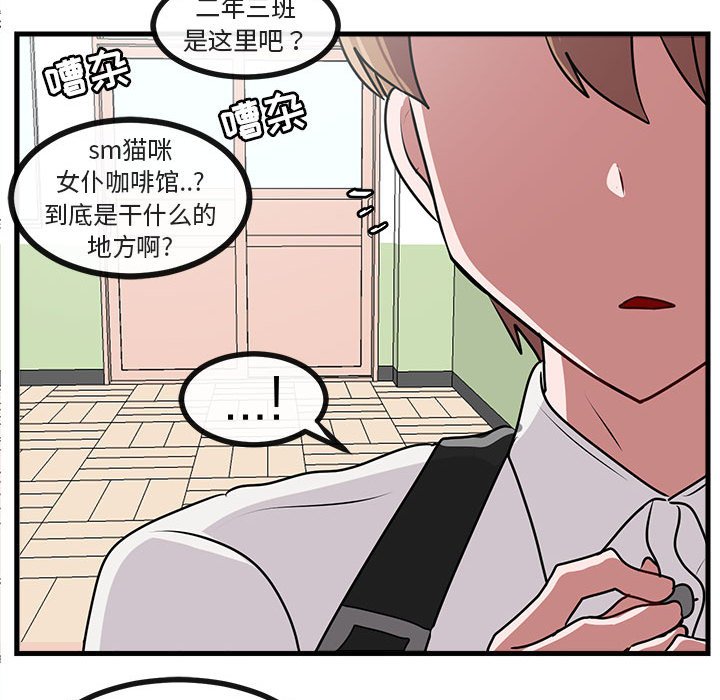 第 56 话79