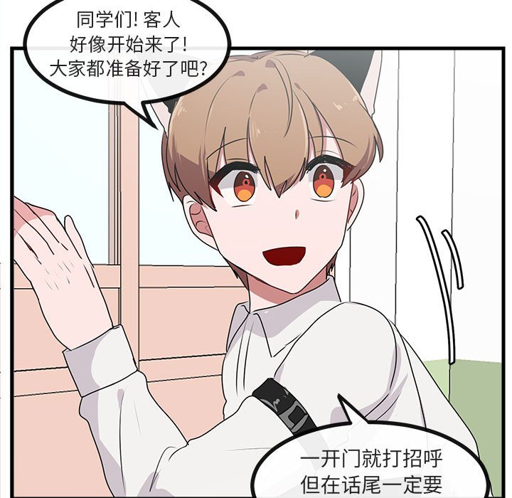 第 56 话80