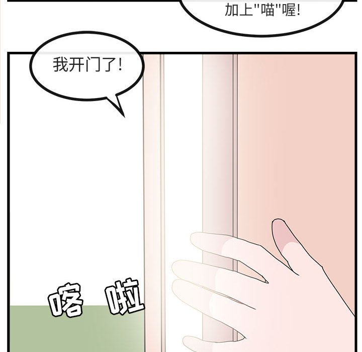 第 56 话81