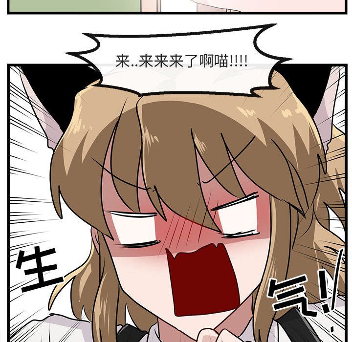 第 56 话82