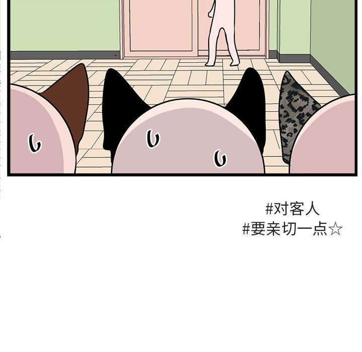 第 56 话86