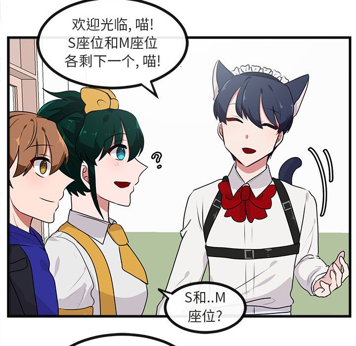 第 56 话90