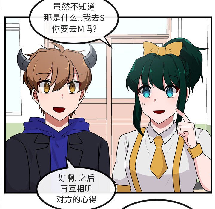第 56 话91