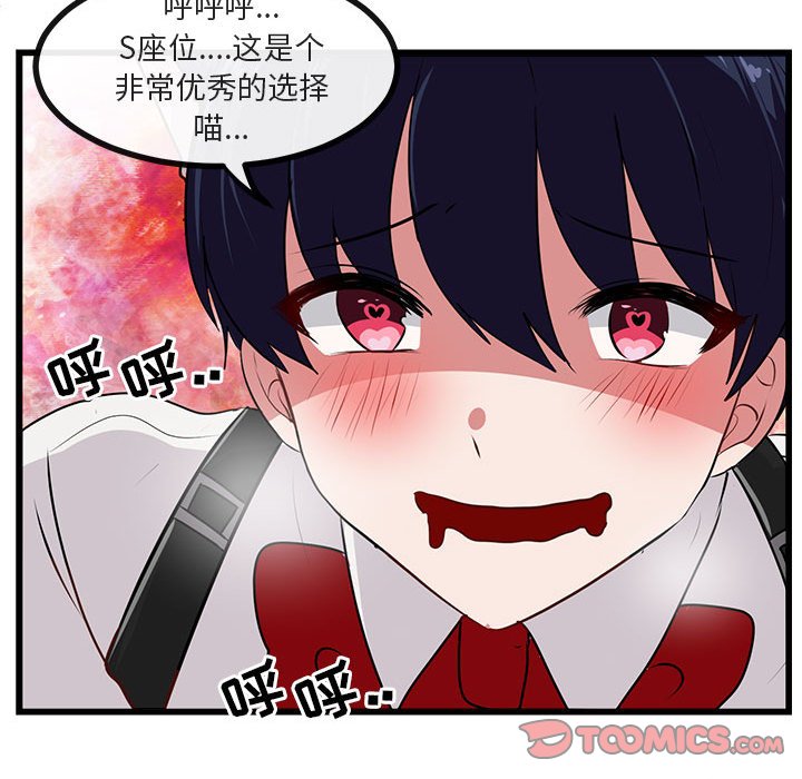 第 56 话93