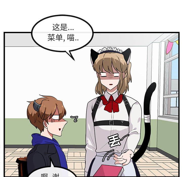 第 56 话97