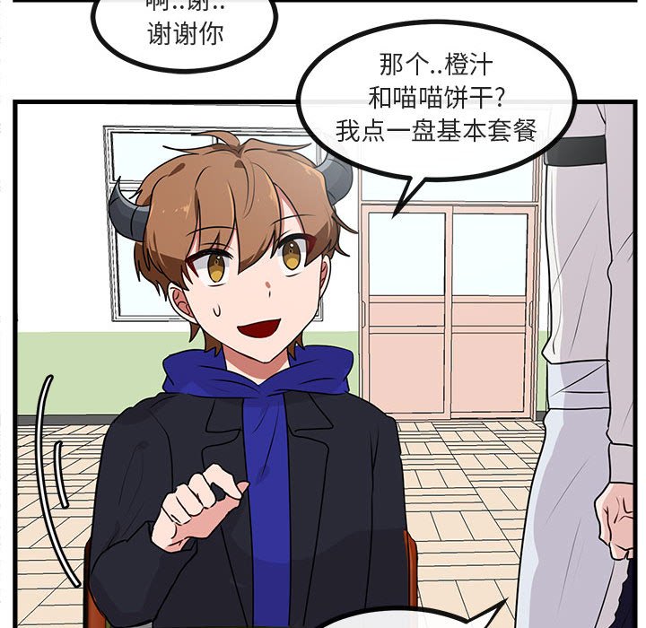 第 56 话98