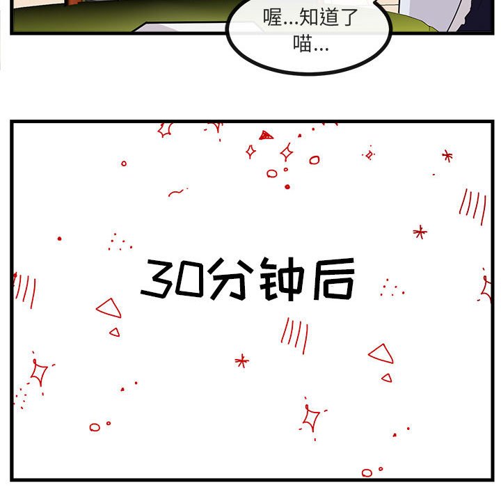 第 56 话99
