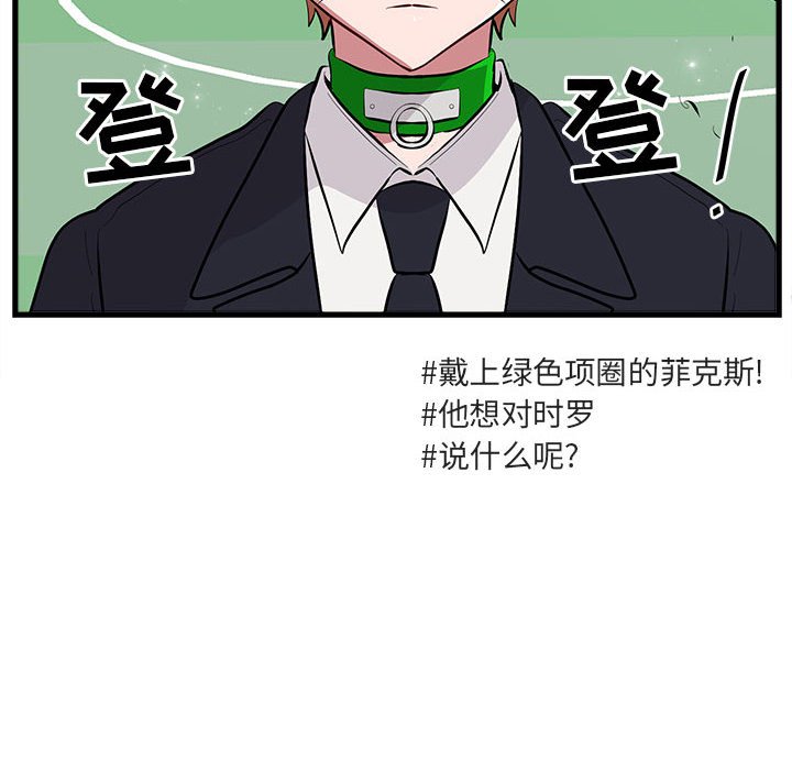 第 64 话108