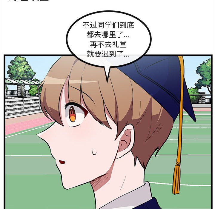 第 64 话11