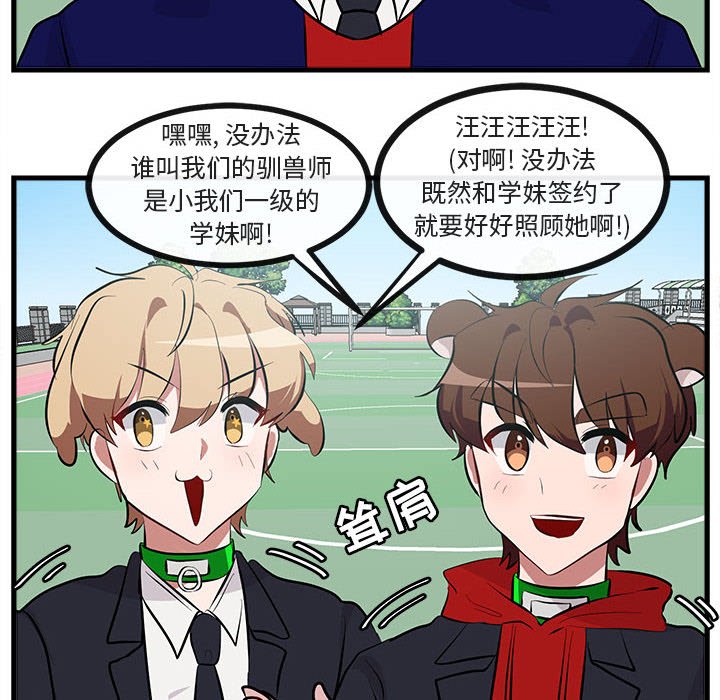 第 64 话20