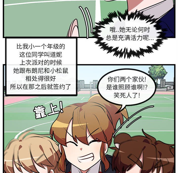 第 64 话28