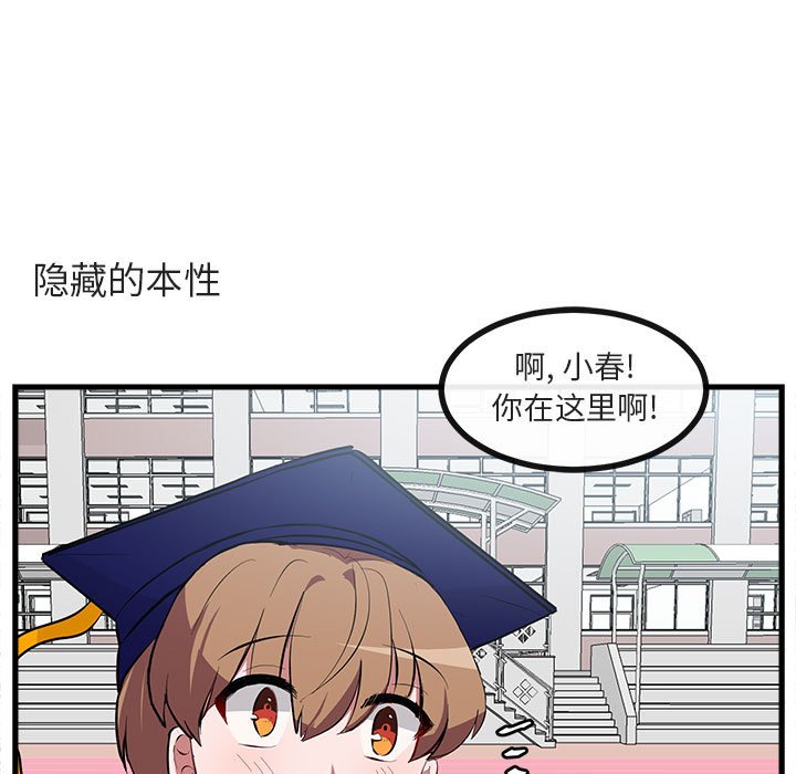 第 64 话42