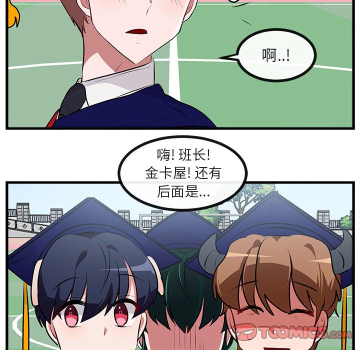 第 64 话43