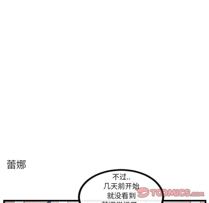第 64 话49