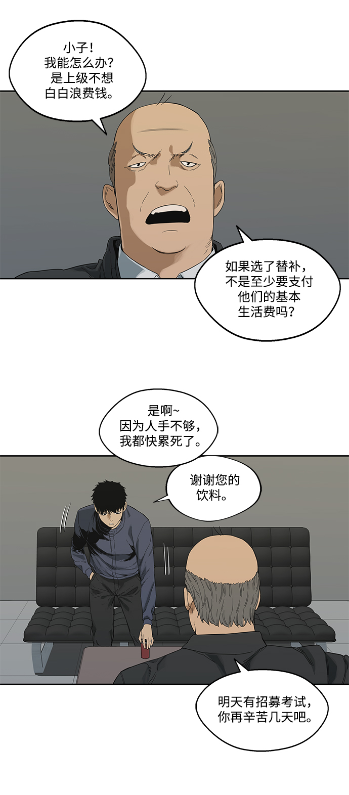 第7话37