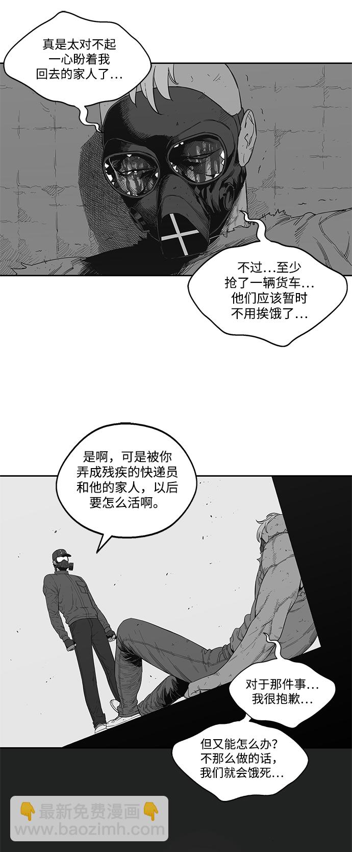 第7话43