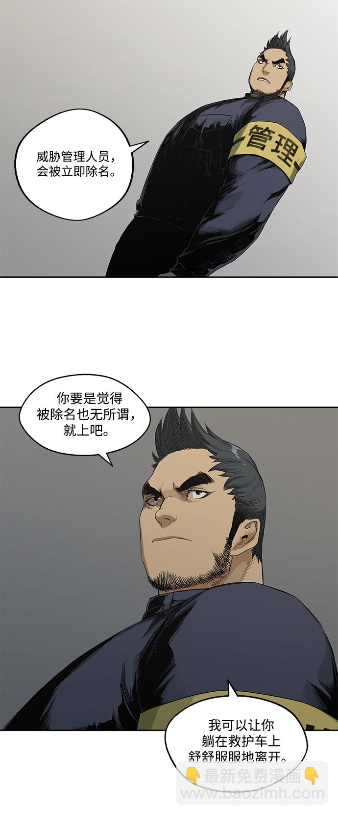 第7话60