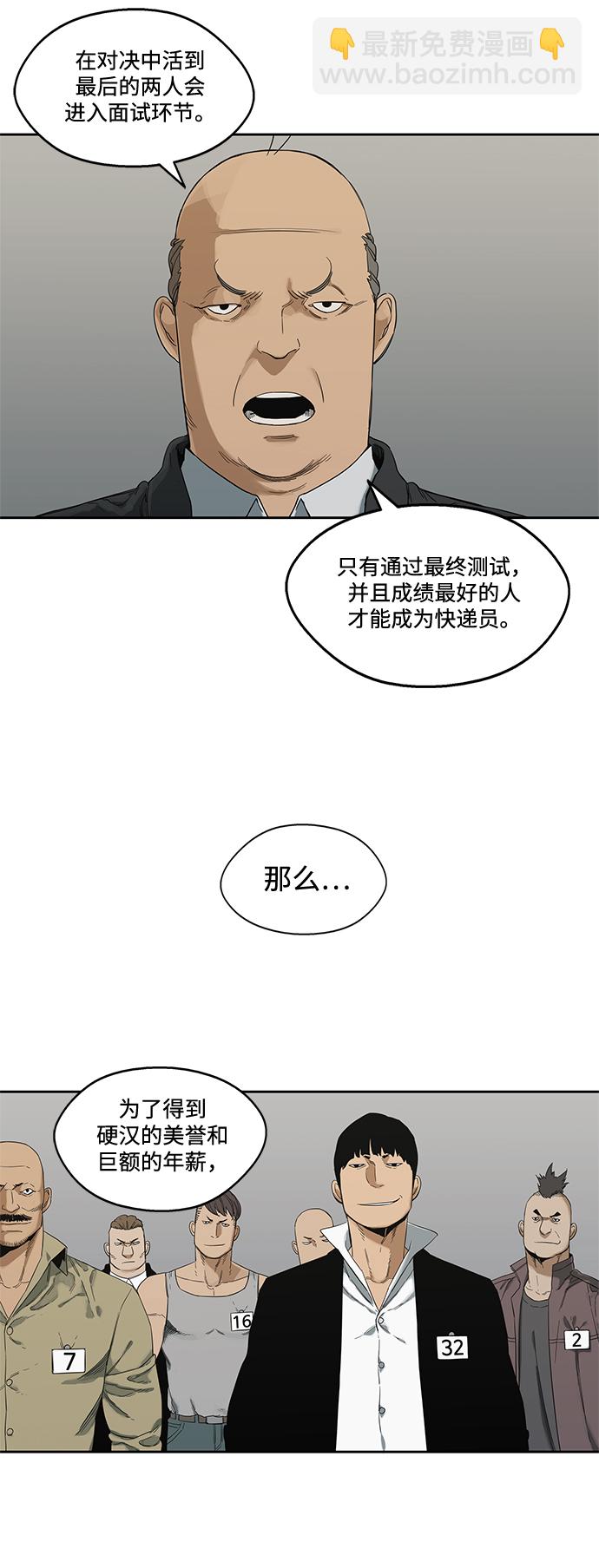 第7话64