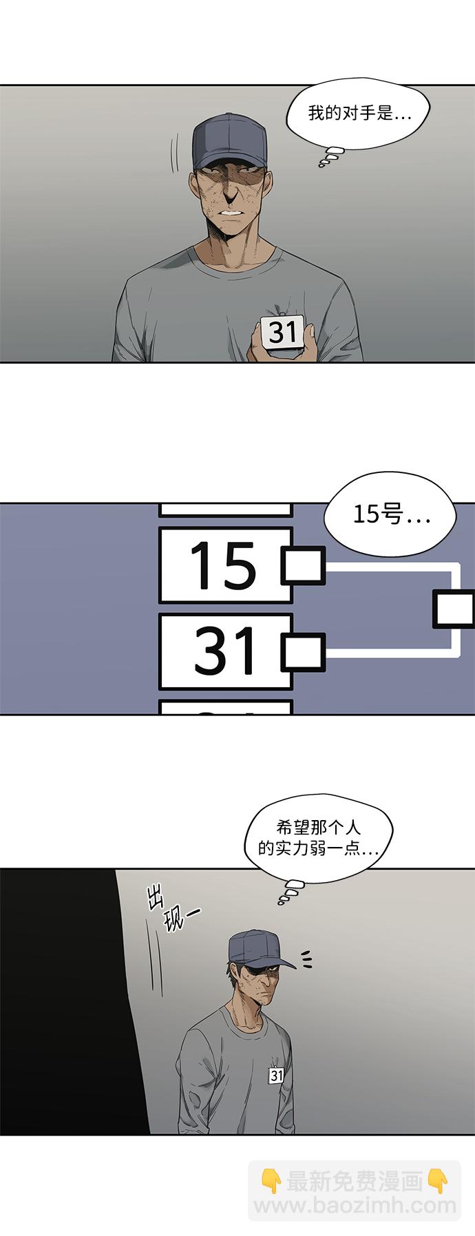 第7话66