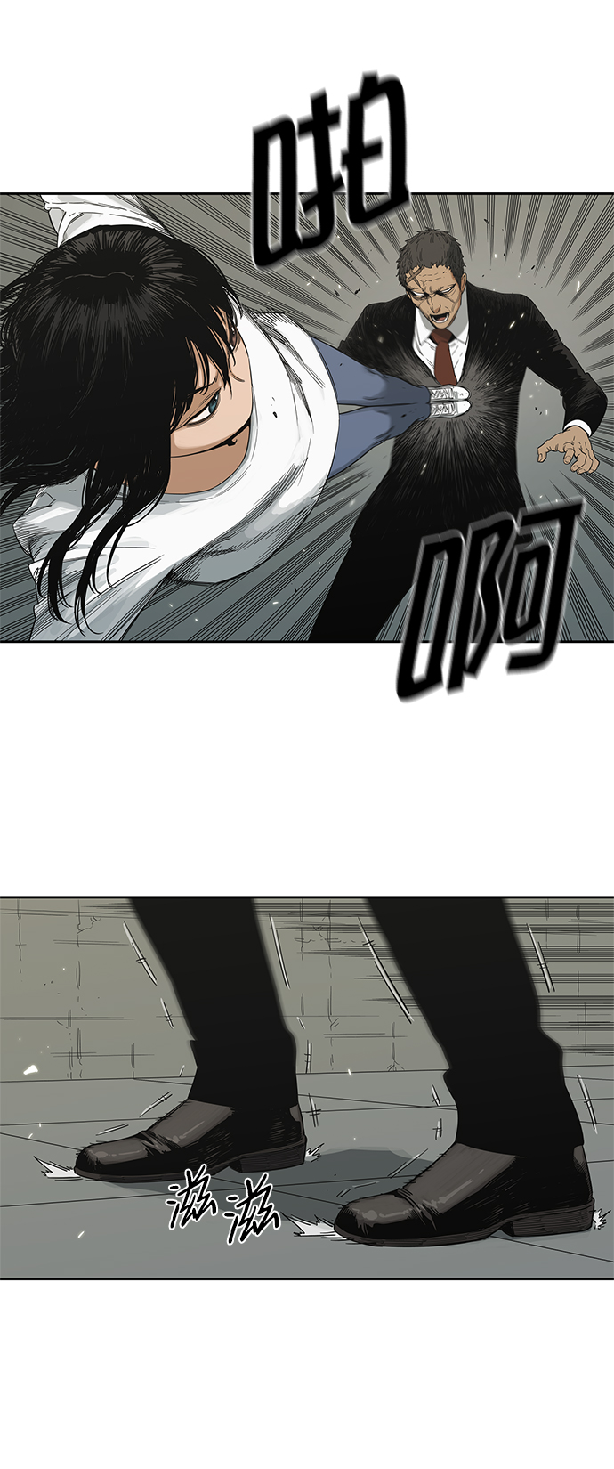 第13话10