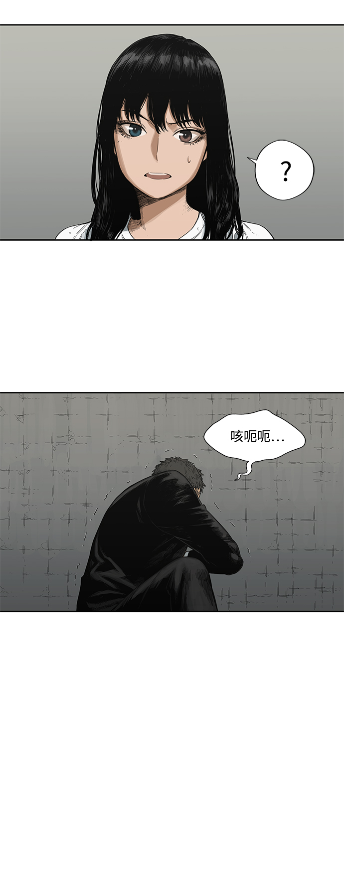 第13话19