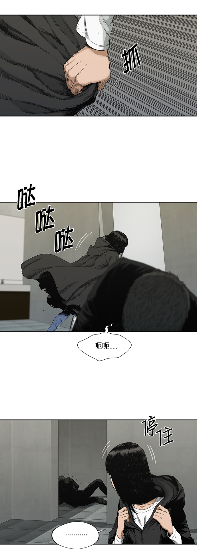 第13话20