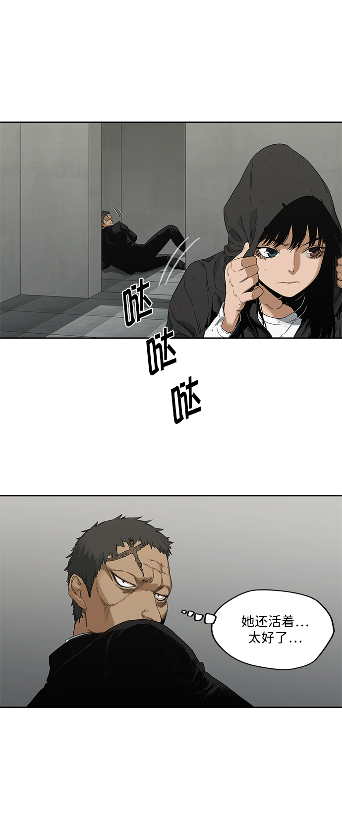 第13话21