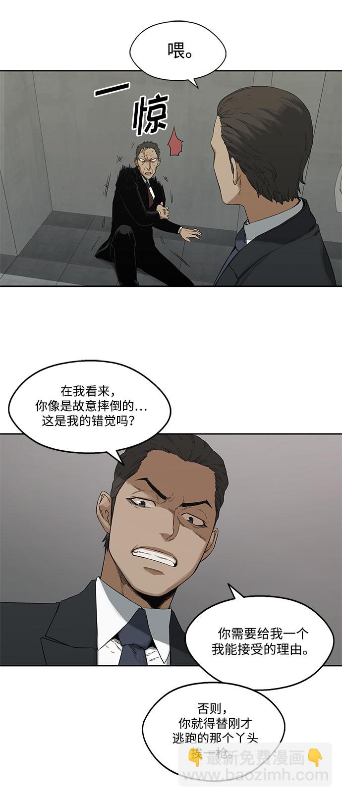 第13话22