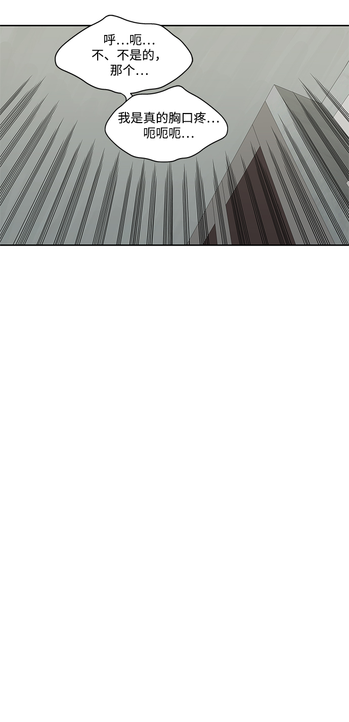 第13话23