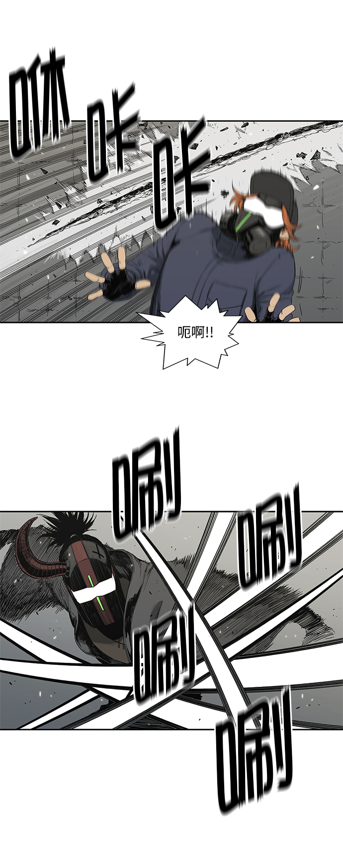 第13话24